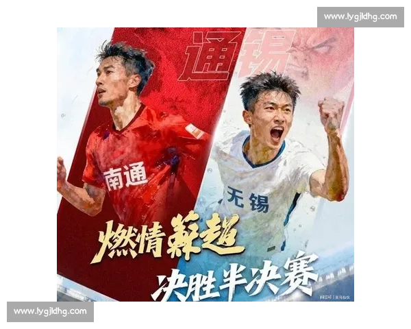 南通：足球强市的多元体育基因