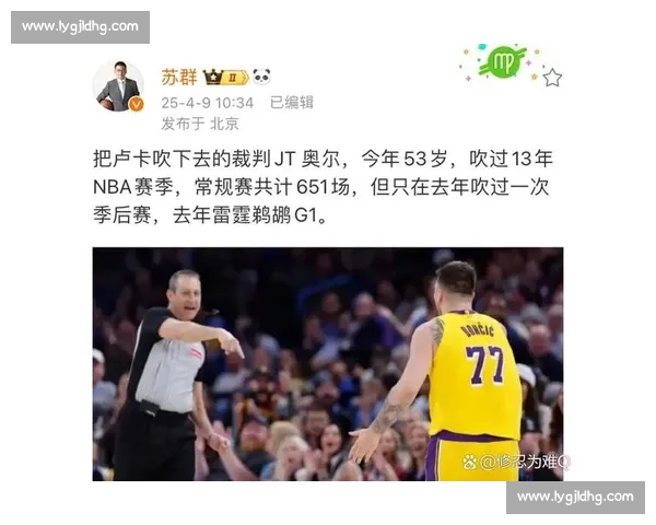 NBA直播焦点之战湖人强碰雷霆新老核心较量全场看点拉满